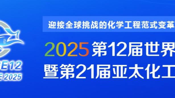 利拉德：我们开始更好地了解彼此 打得更加舒服了